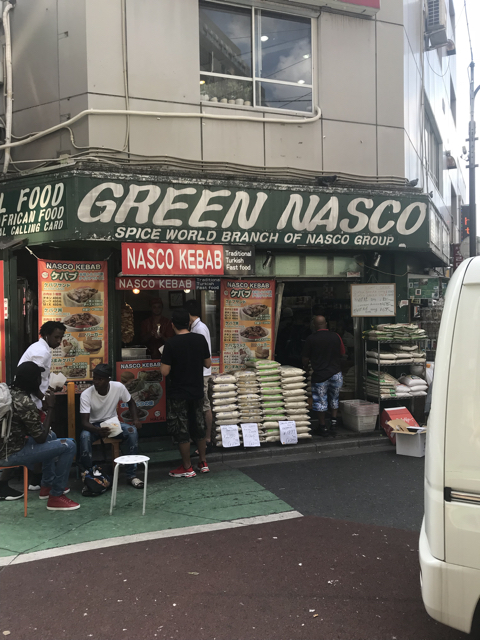 新大久保 エスニック食材ナスコ Nasco 海外トラベルフリー マイレージで無料海外旅行を目指せ